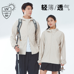 Niaojia Lightweight Sun Protection Clothing Men's Ice Silk Sun Protection Clothing Mountain Style Outdoor Sun Protection Jacket Women's Summer Top New Breathable and Thin