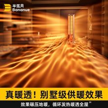 ������ȡů����2025�¿�ů�L�C���ù���ȫ�ݴ���e�ů�ⶬ��ԡ��