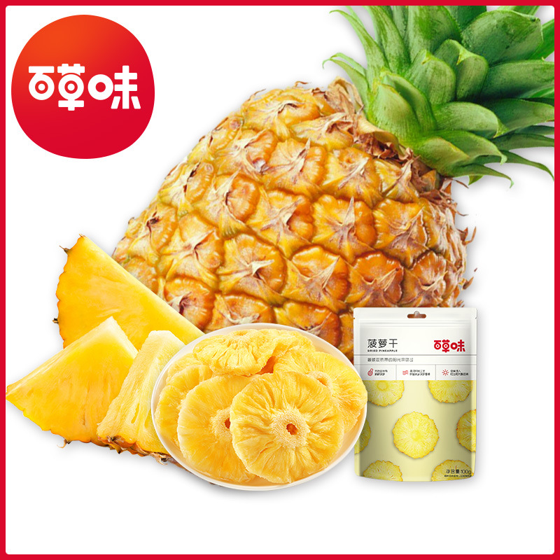 Baicao flavored dried pineapple 100g box size 70 fruits dried pineapple slices dried fruits candied fruits snacks wholesale