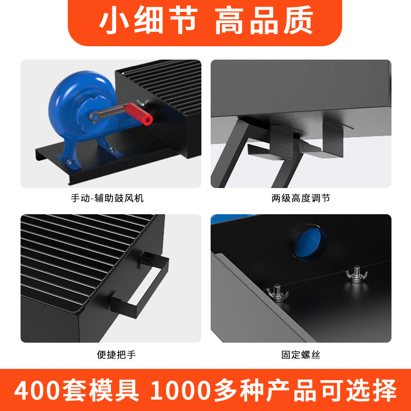 Parrilla transfronteriza para exteriores espesada pequeña horquilla plegable portátil con ventilador de manivela parrillas para acampar al aire libre