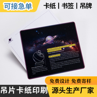 �����ϸ��Cӡˢ���ܶ��ƌ��ۿ����w�C��С�Ʒ�����h������������