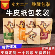 ���x�ɹ��Է���Թ����b��ţƤ���Է���F؛���l�Ӻ����eʳƷ���b