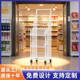 现货商场货架三层雨伞展示架便利店超市白色落地陈列架置物架多层
