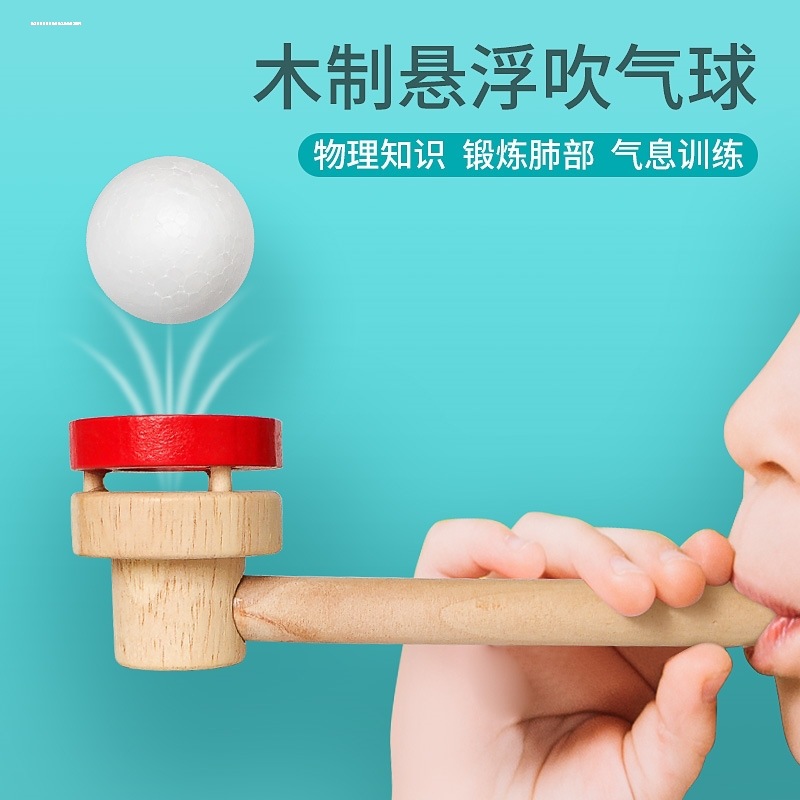 Breath Trainer Blowing Ball Mouth Muscle Lip Oral Muscle Sensory Equipment Whistle Kidsren's Balloon Blowing Whistle Toy