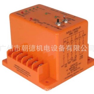 Atc Relay Vba-240-Afa