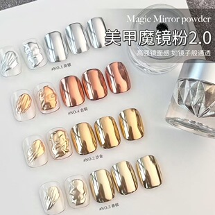 Magic Mirror Powder Nail Art Champagne Gold silver Special Super Bright Mirror Magic Mirror Powder Nail Jewelry Sunglasses Powder Wholesale Price