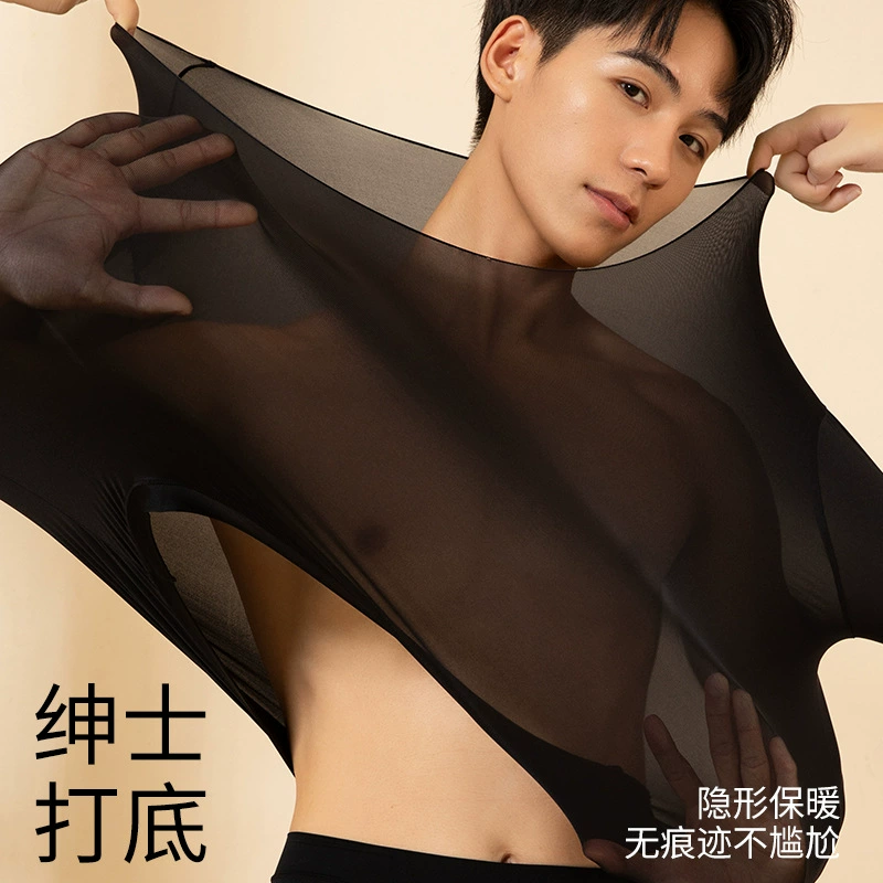 【Men's top + pants 1 set】Ultra-thin moisturizing and warm clothing set is always light and warm and comfortable QZ