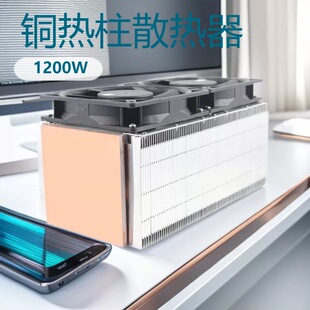 1200w �~������Ƭʽɢ����Ӱҕ��������L�����ɢ������׃ɢ��