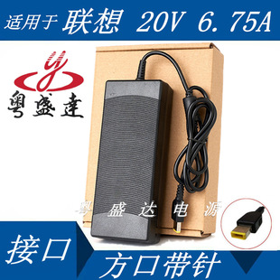 SuitAble for LenoVo Y50-70 Y70-70 XiAoxin Y700-15ISK Power AdApter 20V6.75A SquAre Port