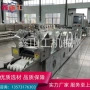 全套油炸304油炸机生产线