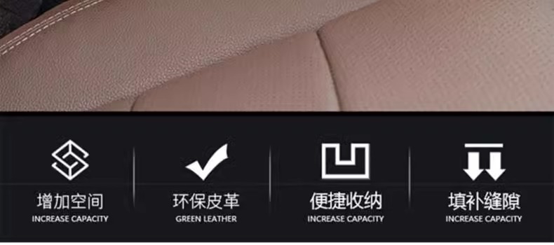 Car Seat Gap Storage Box Multifunctional Car Gap Storage Box Leather Creative Car Interior Decoration Storage Box