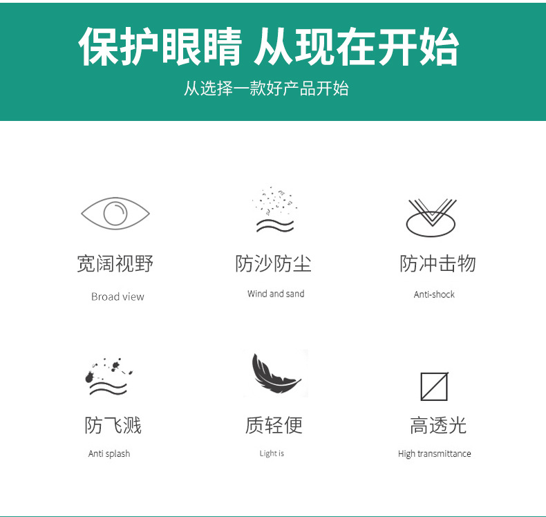 临沂远用防护用品有限公司_03