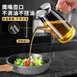 油壶;调味盒;收纳密封罐