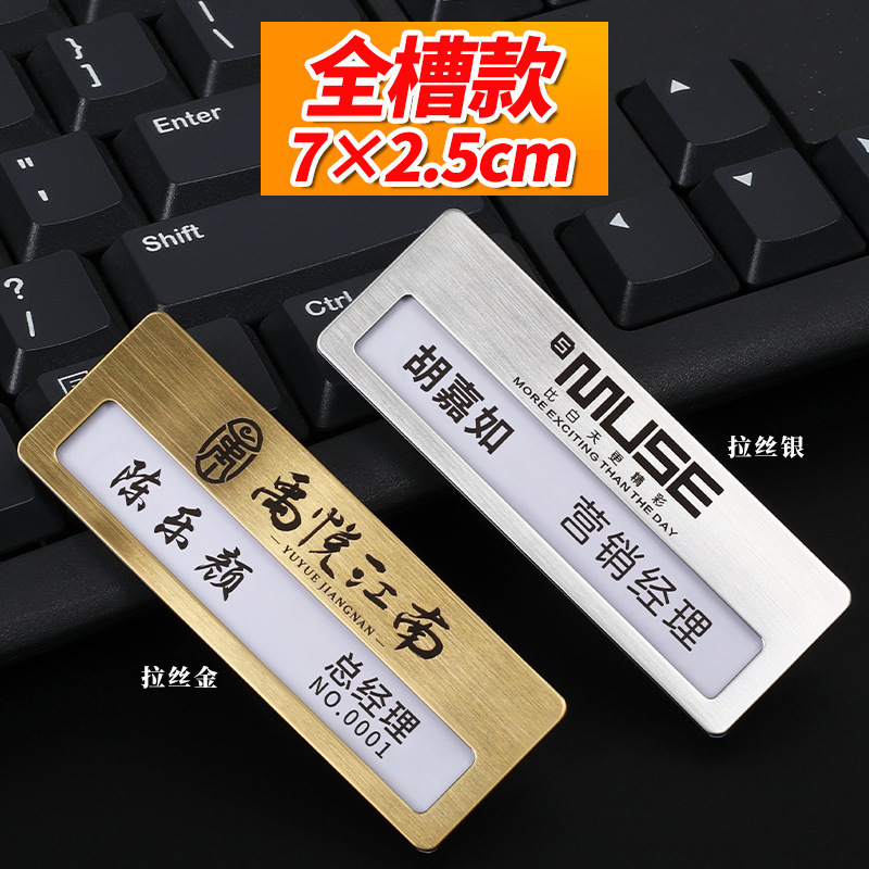 ステンレス製の工番札、ネームバッジ、ピンバッジ、金属製の工番札、社員名札、交換可能な名札|undefined