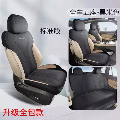 2026 Geely Xingyue L Saddle Modelə uyğun (Original) oturacaq örtükləri - black-beige-standard-edition-full-coverage-rear-seats-xingyue-l-special-five-seater