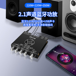 AS21/TPA3255 Bluetooth digital amplifier board 220WX2+350W high and low tone subwoofer module