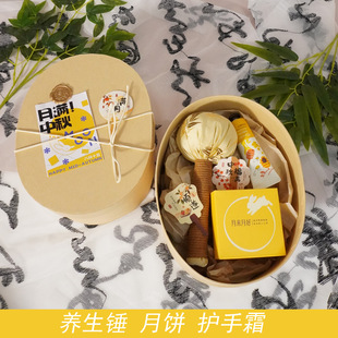 Souvenir Gifts for Employees, Chinese-Style Mugwort Hammer, Traditional Chinese Medicine Cultural and Creative Health Care Gift Box, Mid-Autumn Festival Gifts, National Day Activities