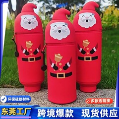 圣诞节圣诞老人文具盒硅胶笔袋创意铅笔盒收纳笔筒文具批发定制