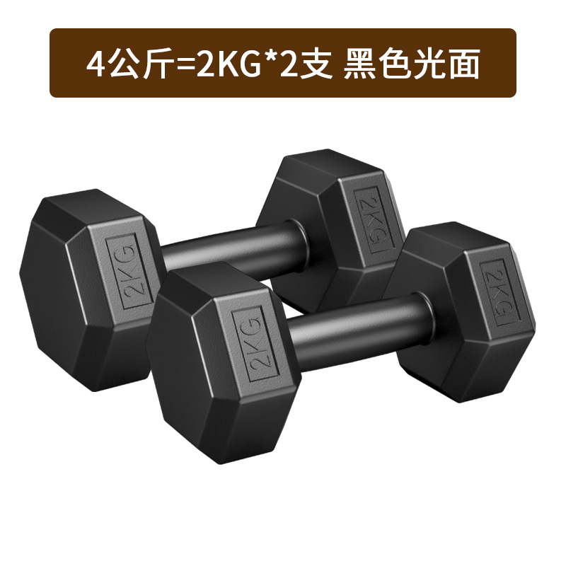 총 무게 4kg (단일 2kg * 2)