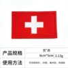 Swiss* hot melt adhesive