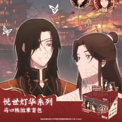 【正版官谷】天官赐福悦世灯华系列徽章挂件盲盒花城谢怜动漫角色