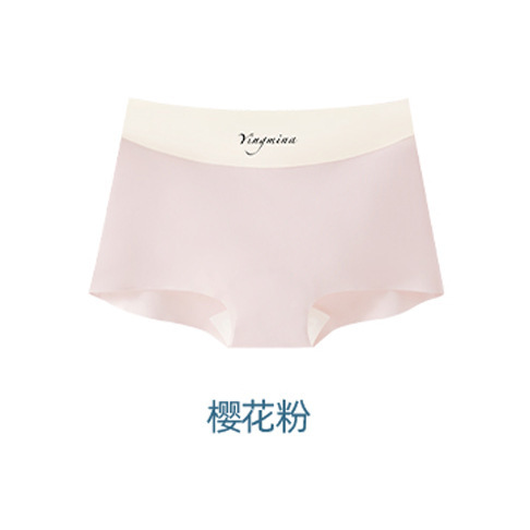 2025新款夏季无痕内裤女夏季冰丝小平角裤透气不夹臀抗菌冰丝内裤|undefined