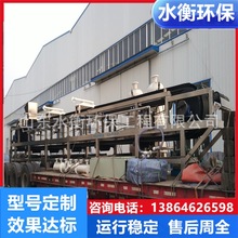 带式真空过滤机应用范围广 过滤效果好 操作简单 质量好 售后周全