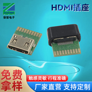 ����HDMI 19Pĸ�����厧�o�׺���ʽHDMI C��ĸ����PCB��yԇĸ�^