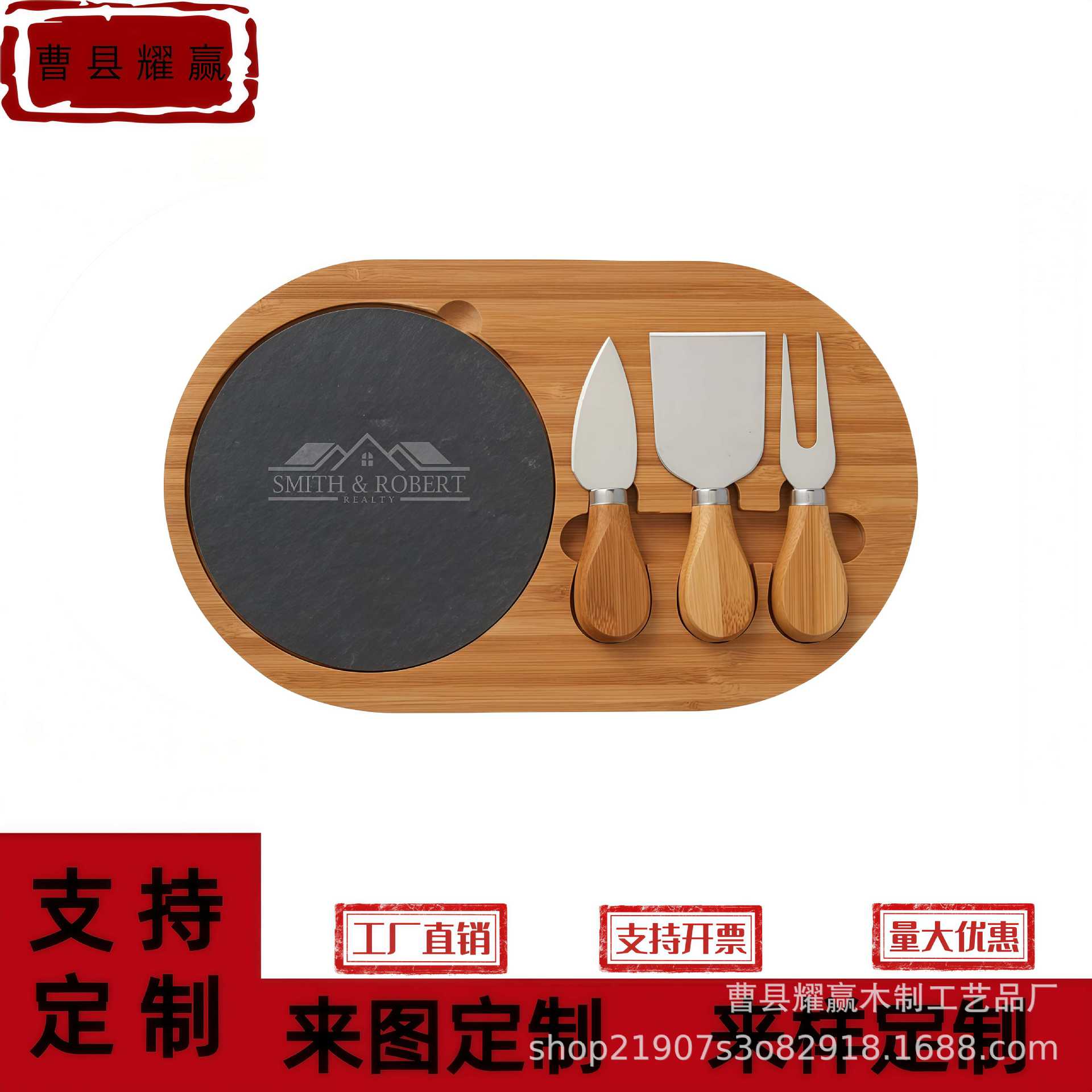 竹制奶酪板砧板套装木制芝士板岩石板创意西餐牛排水果盘菜板