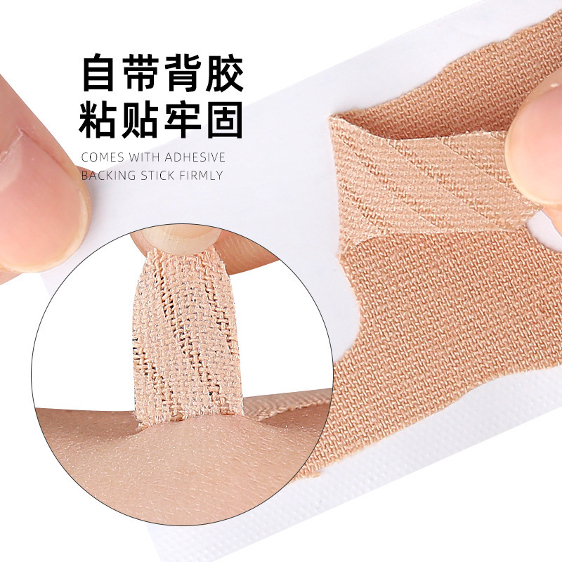 护指自支撑护指固定贴绑带贴粘运动护具腱鞘透气绷带手指男女肤色|undefined