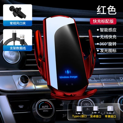Car phone holder Charging Mobile Phone Holder 15W - factory-standard-red
