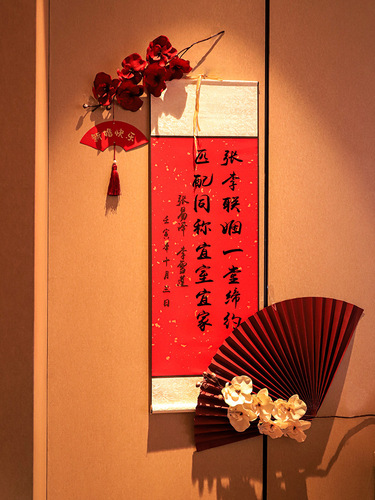 Chinese calligraphy hanging painting with the character 