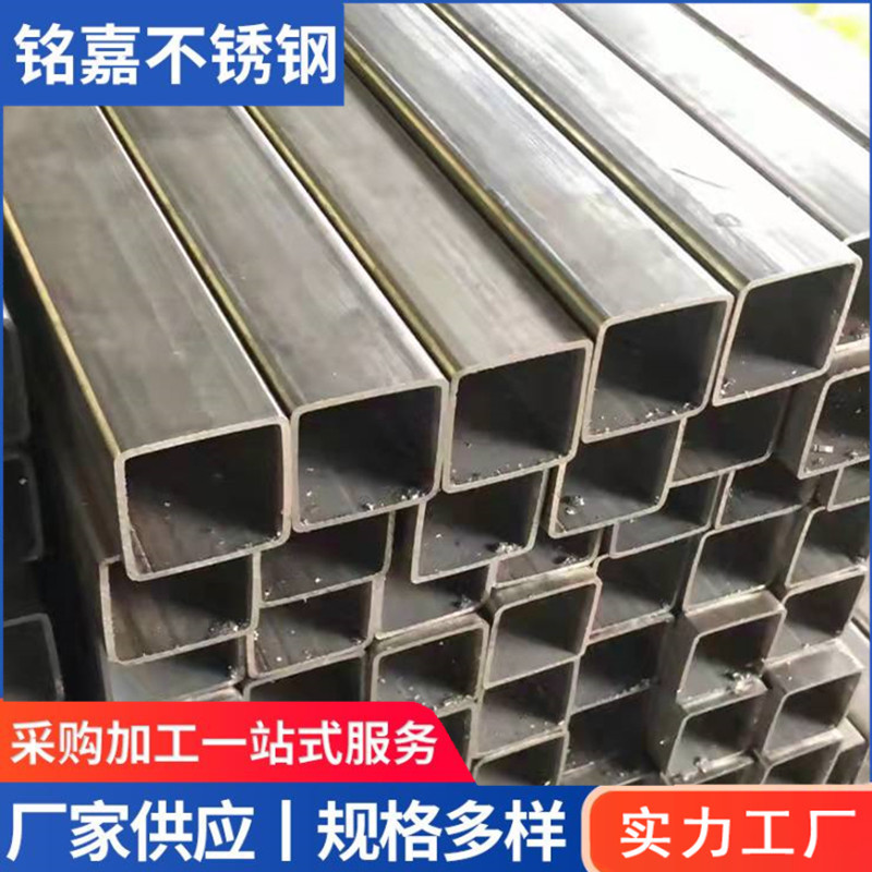 304不锈钢方管厂家 304不锈钢矩形管 装饰管 量大价优 可定