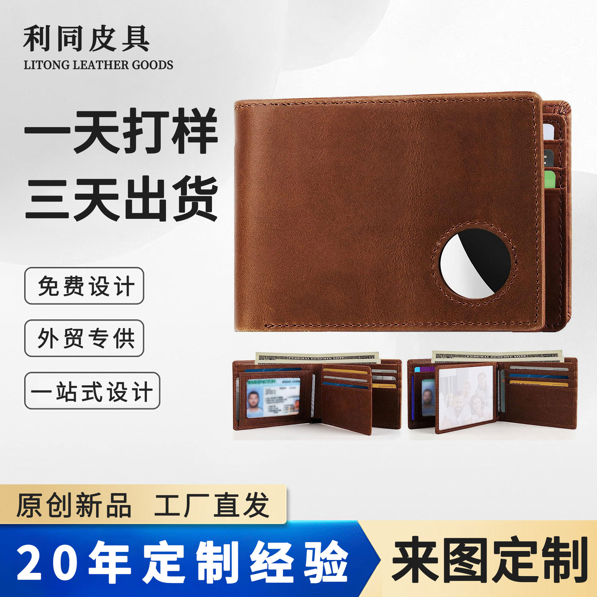 Cartera de cuero transfronteriza para hombres billetera rastreadora de productos genuinos portatarjetas de los hombres billetera de cuero de capa superior lisa