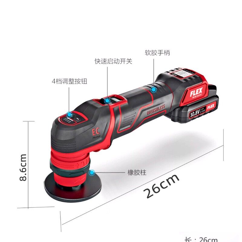 Flex Wireless Lithium Battery Small Polishing Machine Pxe80 Car Polishing and Waxing Two-In-One Polishing Machine Detail Polishing