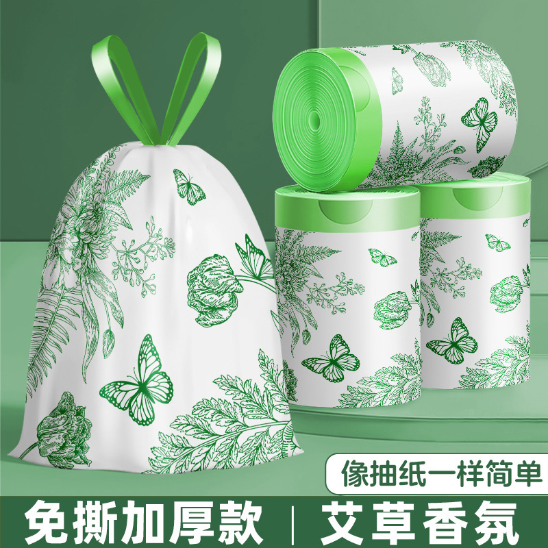 免撕抽绳垃圾袋艾草蝴蝶花抽绳式垃圾袋家用加厚特厚不易破手提袋|undefined