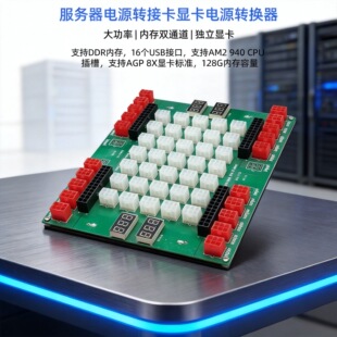 �������Դ�D�ӿ��@����늰����DDR�ȴ��pͨ��AM2 940 CPU����