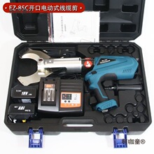 ���ʽ늄�Һ���Q���|���]��EZ-85/105C�_��ʽ��y�~�X�z�b��̫��