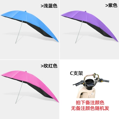 Elektromobil üçün ön şüşə çətiri (günlük): Scooter Canopy, Safety Sunshade - silver-umbrella-stand-vinyl-extension-elegant-solid-color-c-stand-color-remarks-default-item