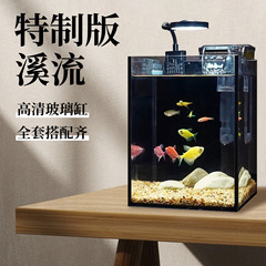 デスクトップの小さな水槽のセット