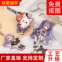 定制订制亚克力动漫钥匙扣