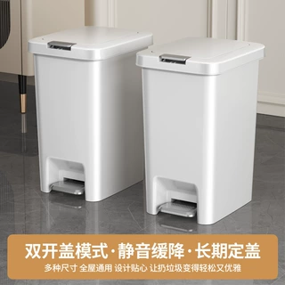 大容量带盖垃圾桶商用家用卧室卫生间厕所厨房客厅脚踏式脚踩防臭