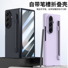 适用三星zfold7/6壳膜一体手机壳zfold5带笔槽马卡龙色肤感保护壳