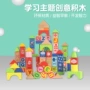 儿童家用小孩子训练积木