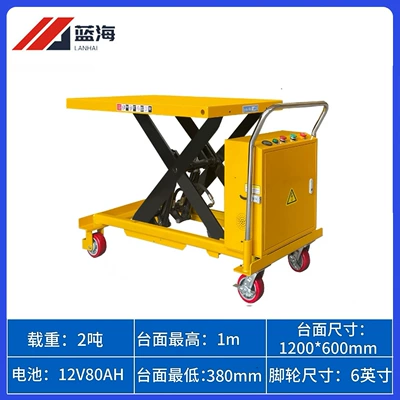 Avtomobil fırlanan platformaları: Mold Transport Cart, Small - electric-lifting-load-2000kg-and-lift-1m