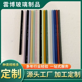 玻璃制品;玻璃罐;烘焙量勺量杯