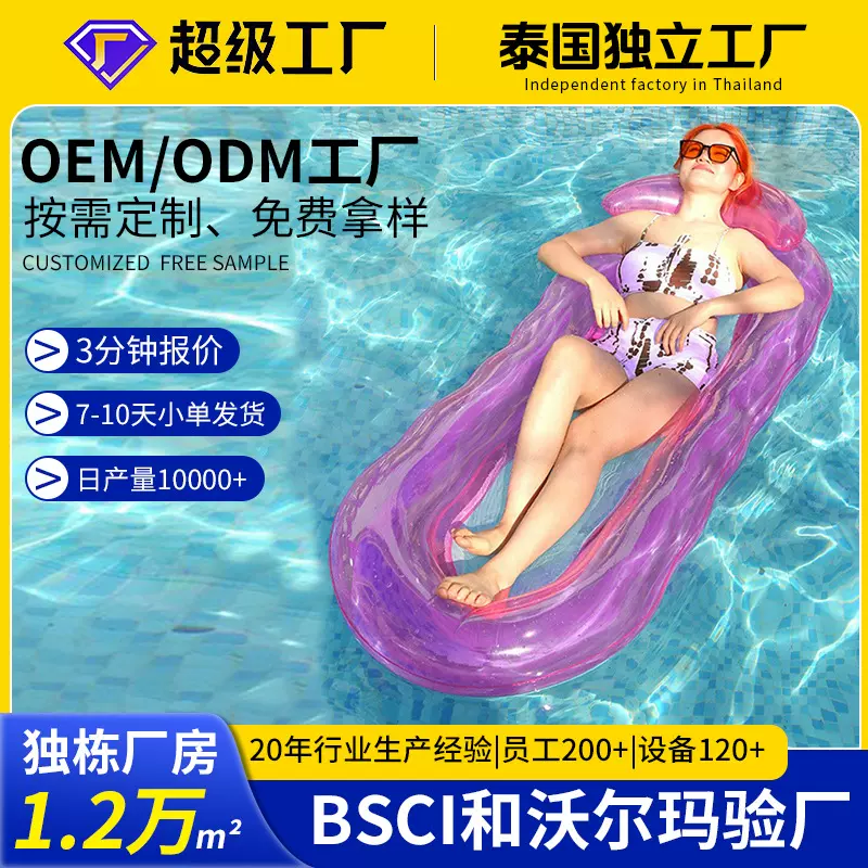 水上浮床水躺椅游泳装备浮板浮排玩具浮条充气浮椅漂浮垫派对