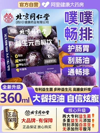 代用/养生茶;维生素