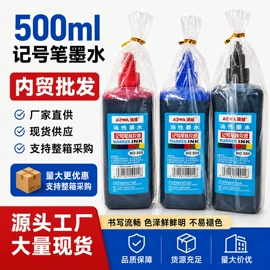 中性笔;卷笔刀削笔器;替芯、笔芯