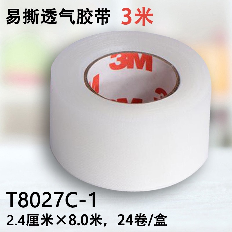 Cinta Adhesiva para Párpados Dobles 3M, 8 Metros, Cinta de Belleza para Mujeres, Cejas Anchas Naturales, Cinta Transpirable en Rollo, Etiqueta Roja, Tipo Ancho